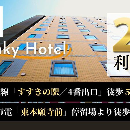 Swanky Hotel Otomo Sapporo Esterno foto