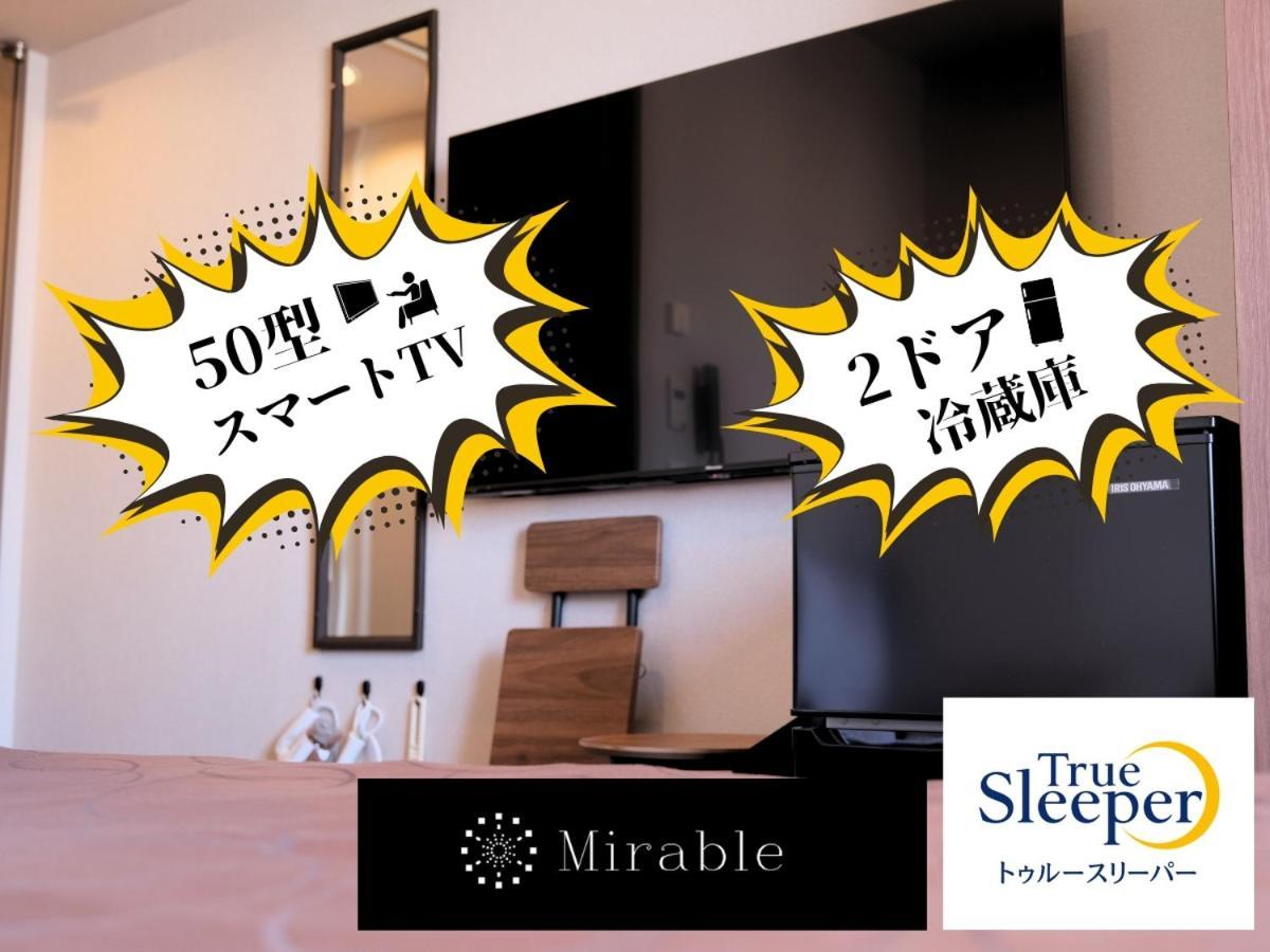 Swanky Hotel Otomo Sapporo Camera foto