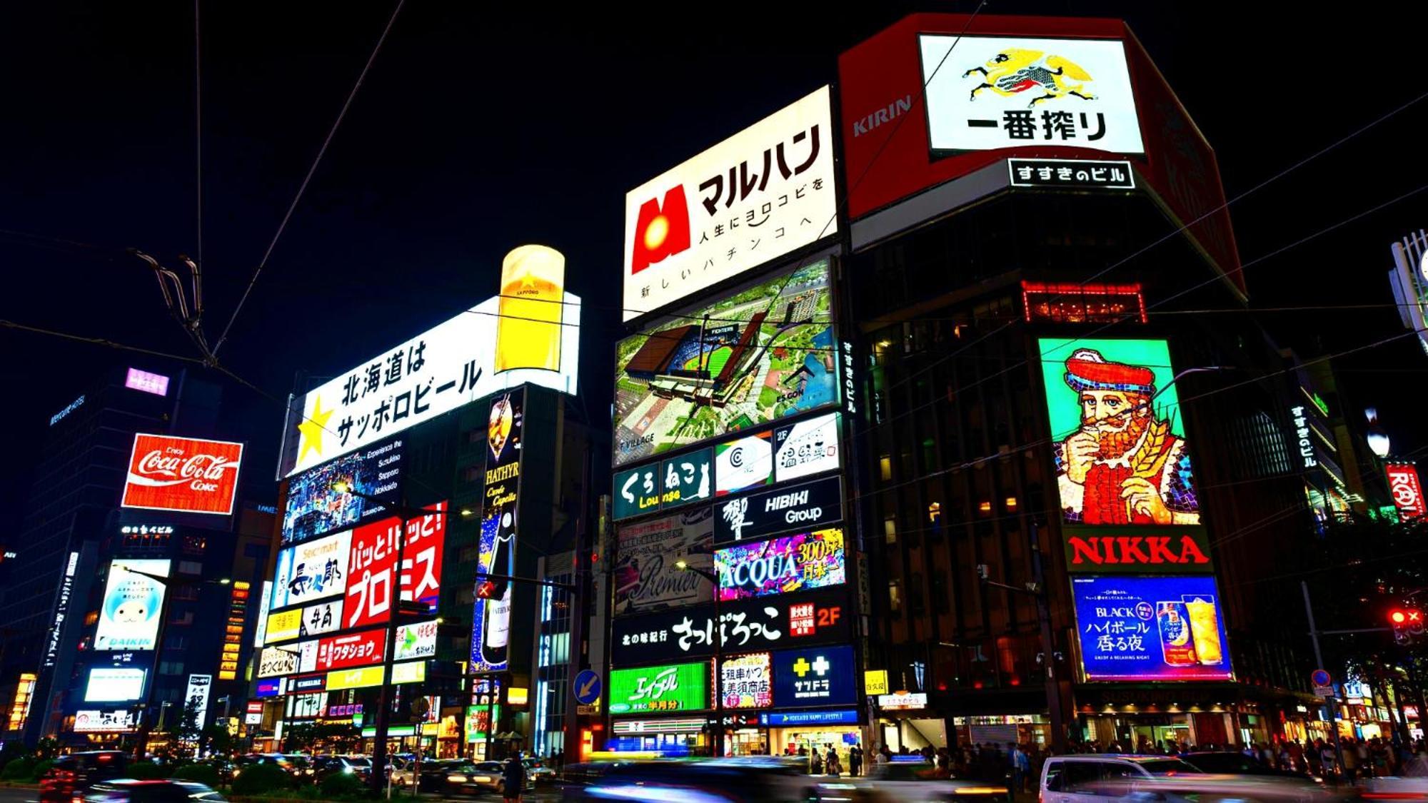 Swanky Hotel Otomo Sapporo Esterno foto