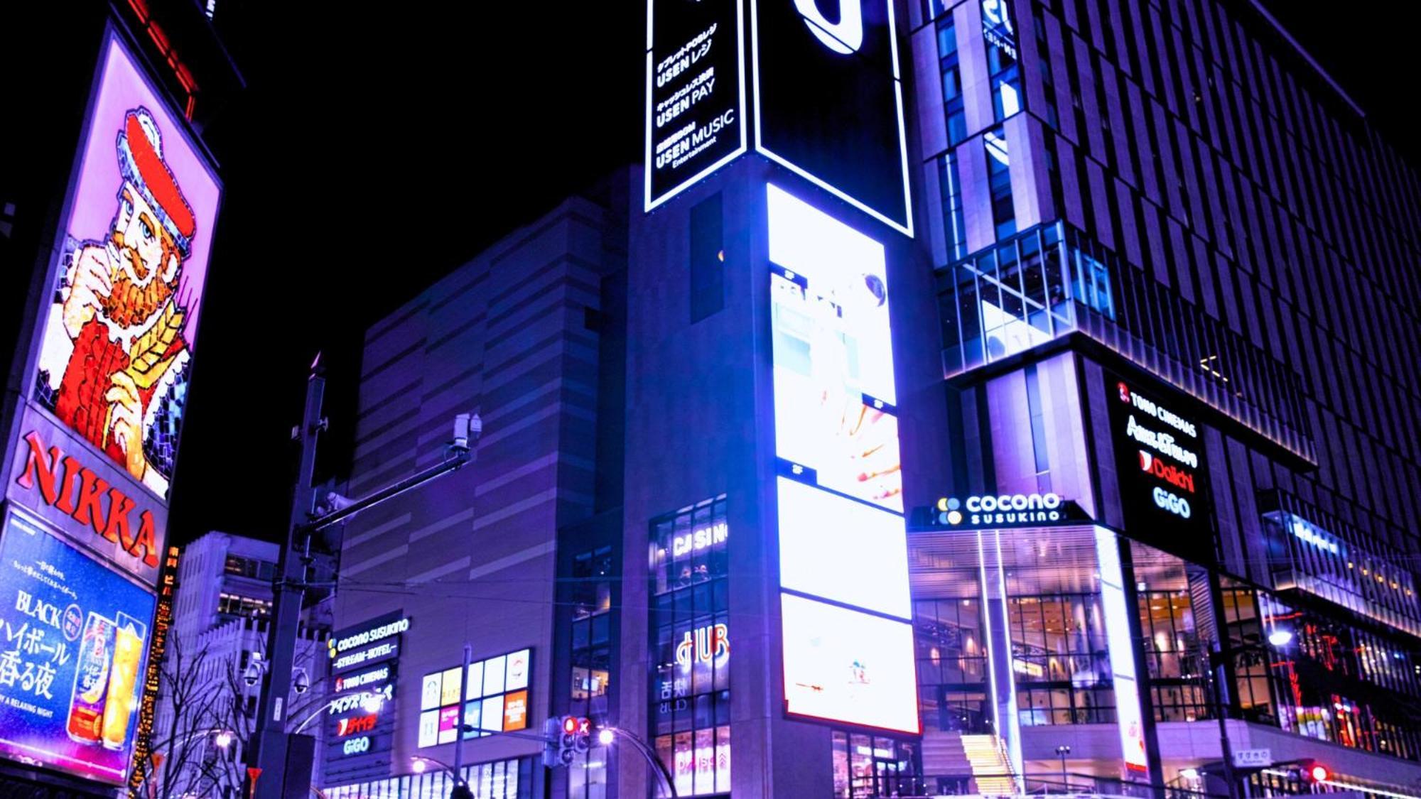 Swanky Hotel Otomo Sapporo Esterno foto